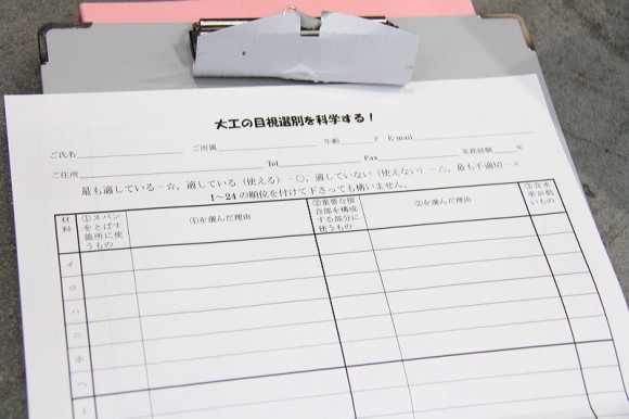 photo_0120_09